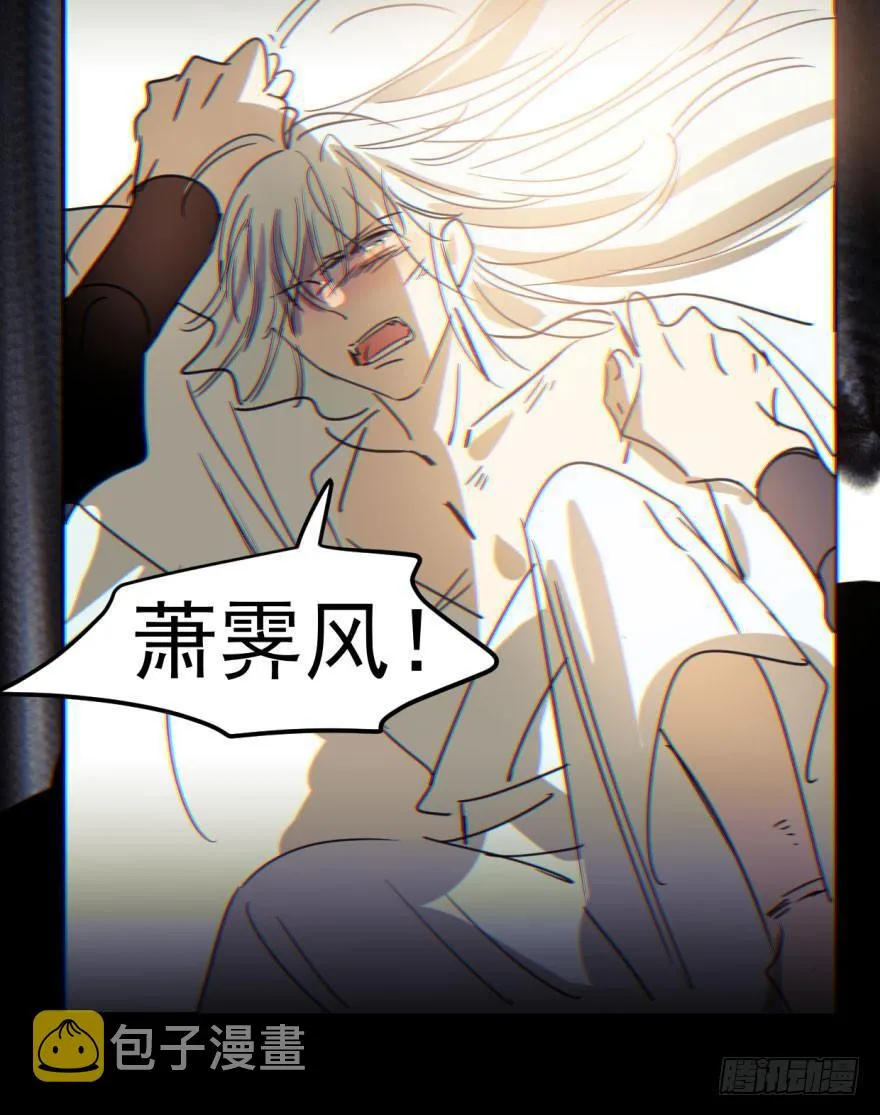 第三十七话 翘首遥望 第30页