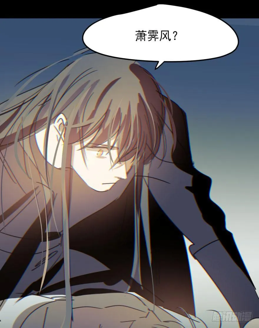 第三十七话 翘首遥望 第31页