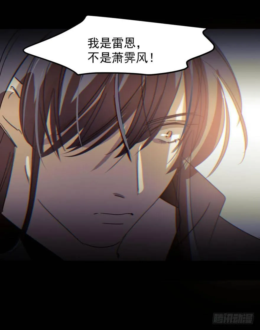 第三十七话 翘首遥望 第33页