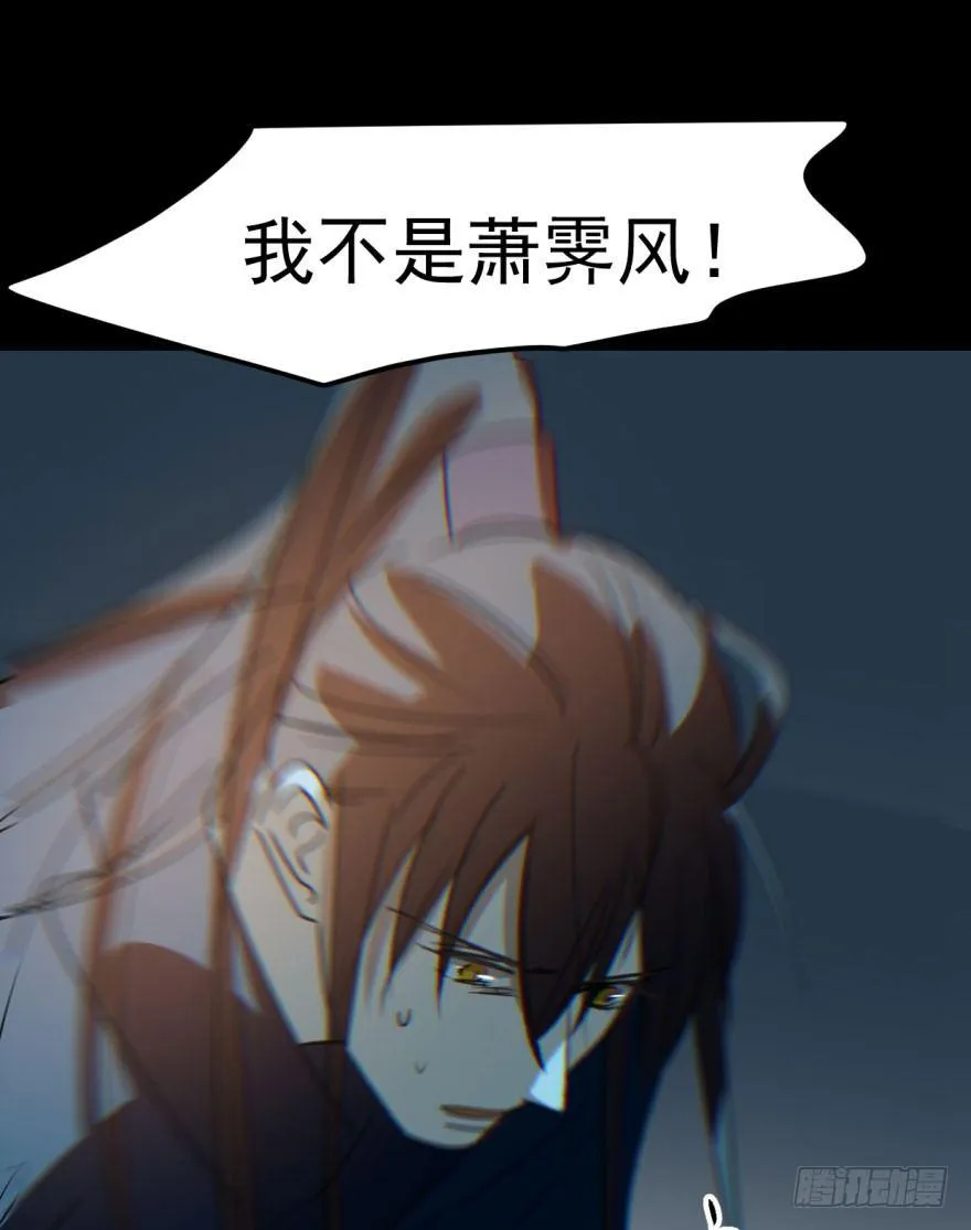 第三十七话 翘首遥望 第34页