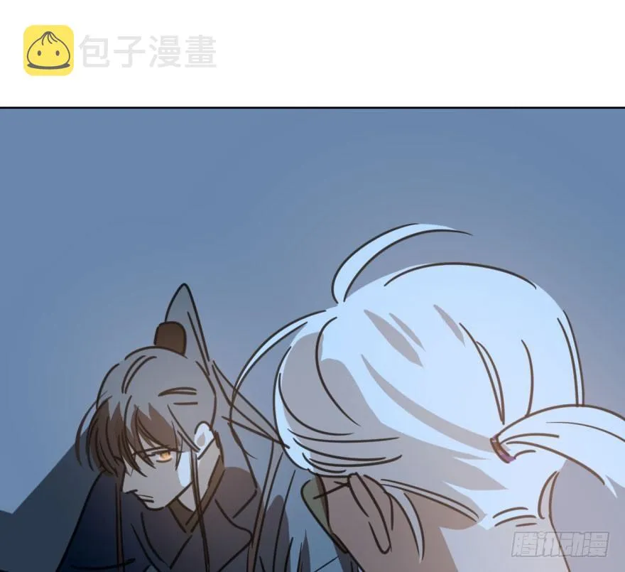 第三十七话 翘首遥望 第41页