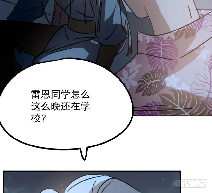 第三十七话 翘首遥望 第42页