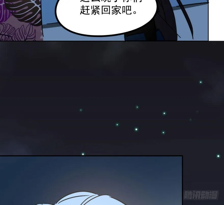 第三十七话 翘首遥望 第49页