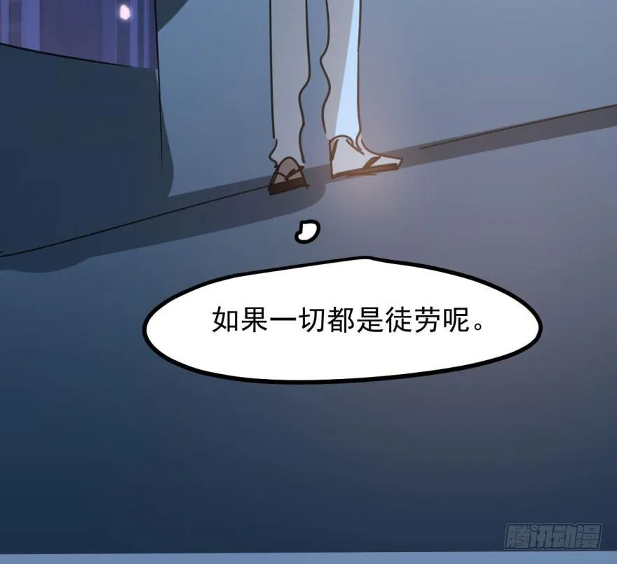 第三十七话 翘首遥望 第54页