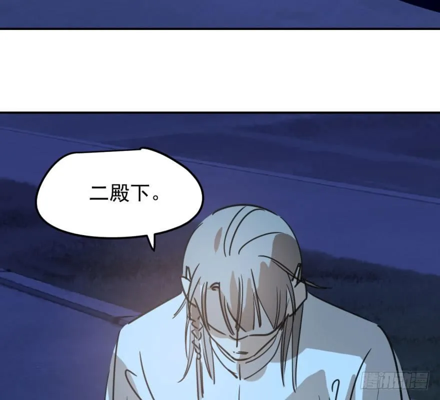 第三十七话 翘首遥望 第60页