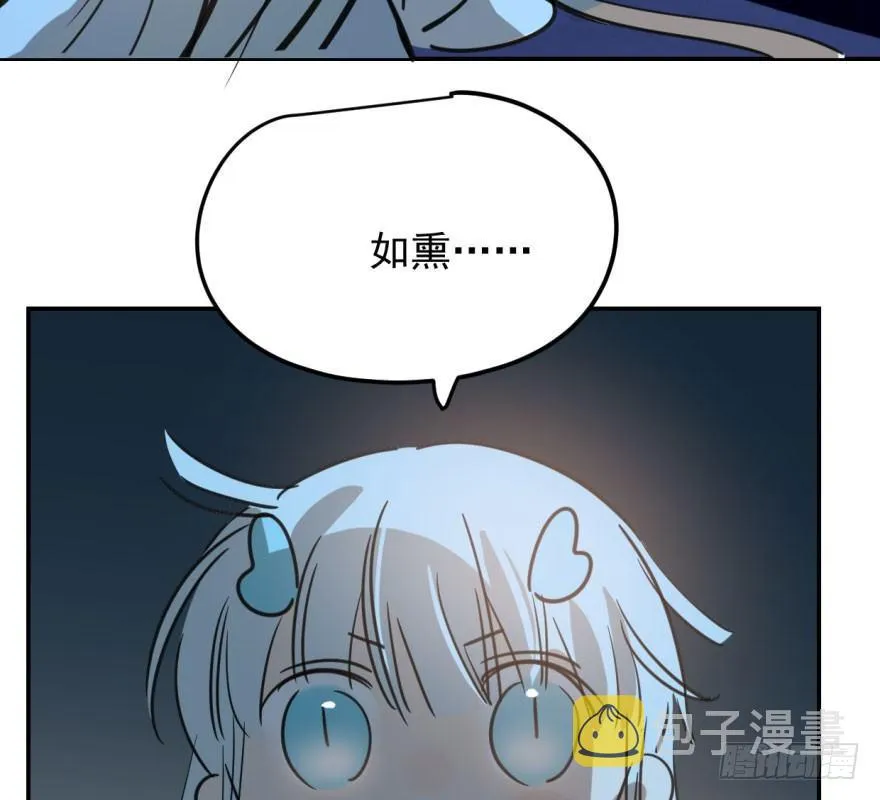 第三十七话 翘首遥望 第62页
