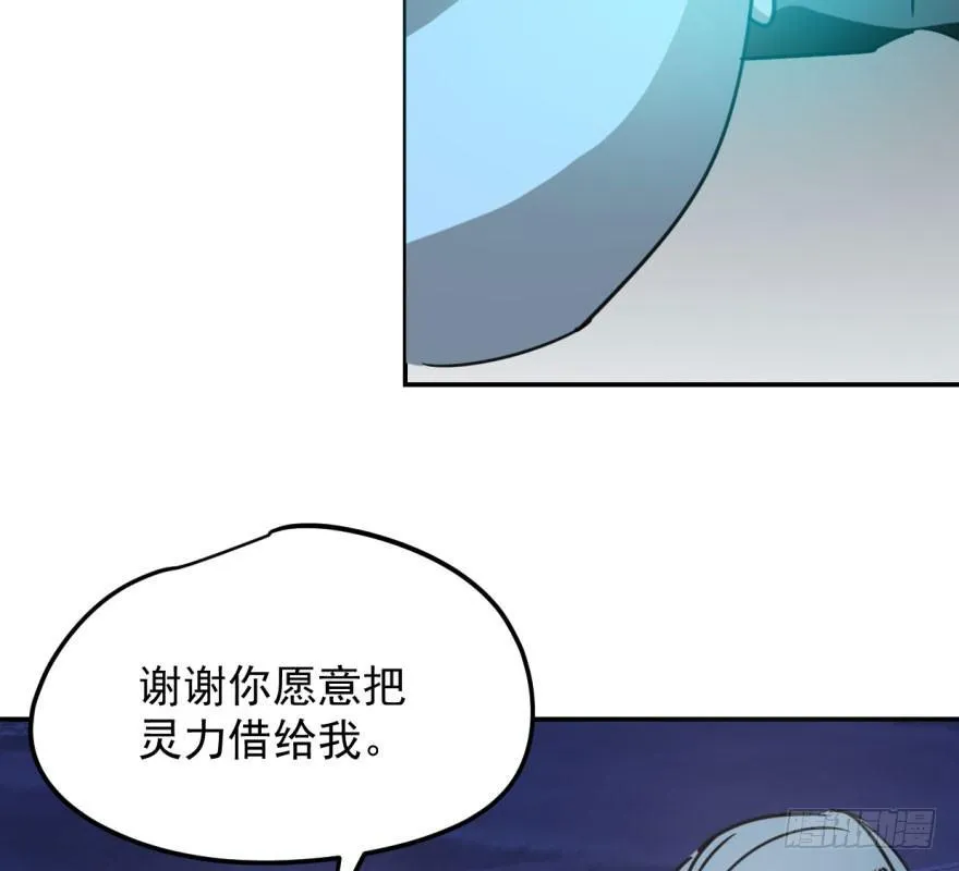 第三十七话 翘首遥望 第65页