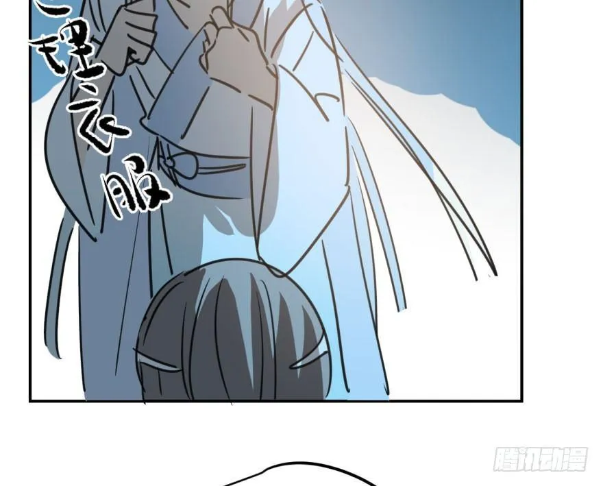 第三十七话 翘首遥望 第72页