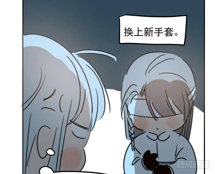 第三十七话 翘首遥望 第75页