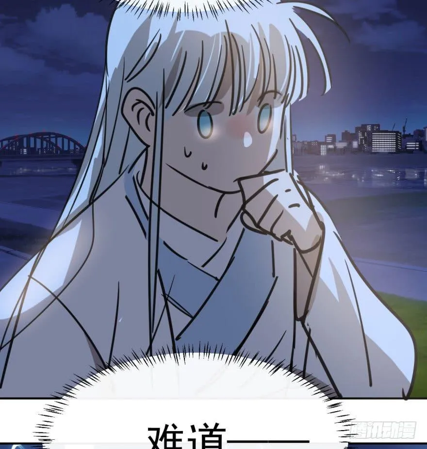 第三十七话 翘首遥望 第89页