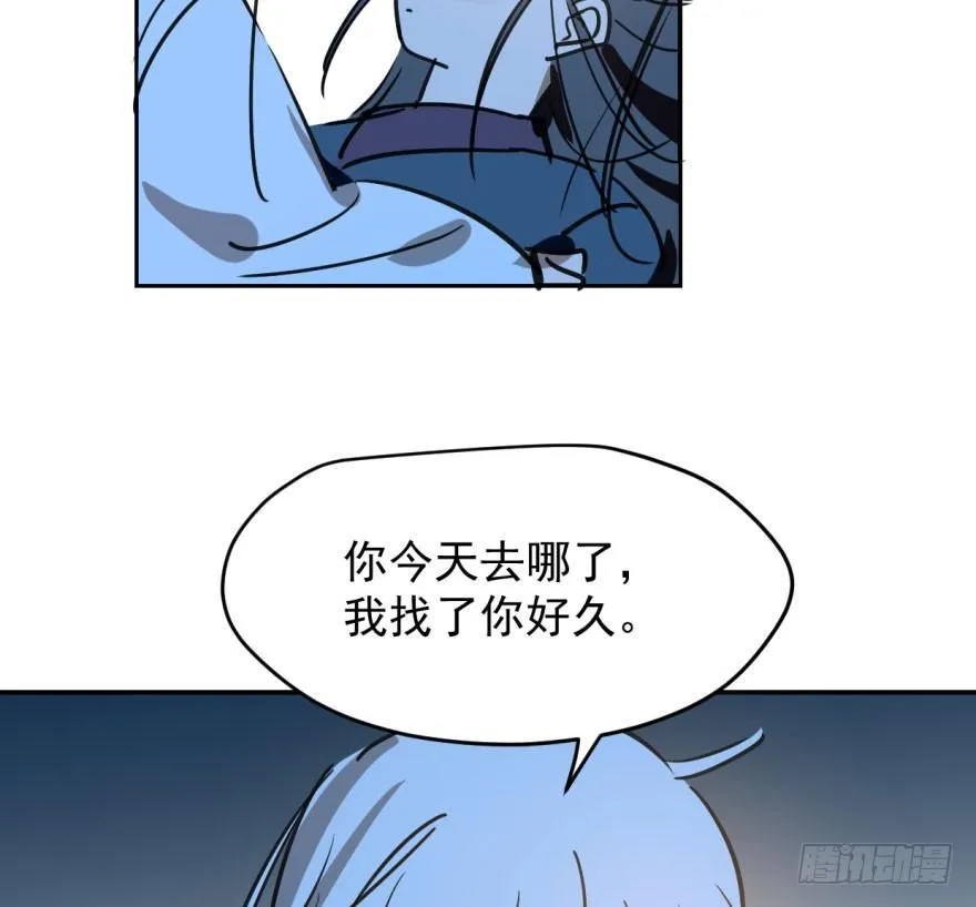 第三十八话 雷恩打龙 第14页