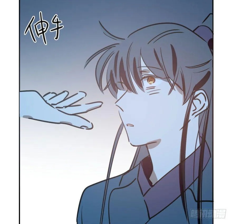第三十八话 雷恩打龙 第37页