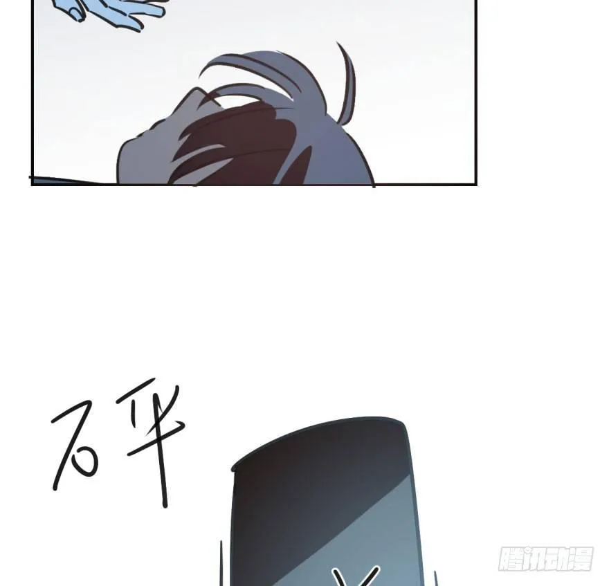 第三十八话 雷恩打龙 第40页