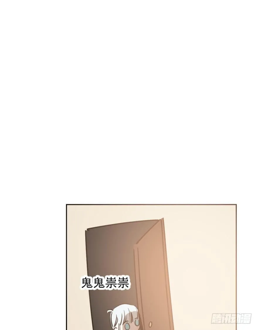 第三十八话 雷恩打龙 第61页