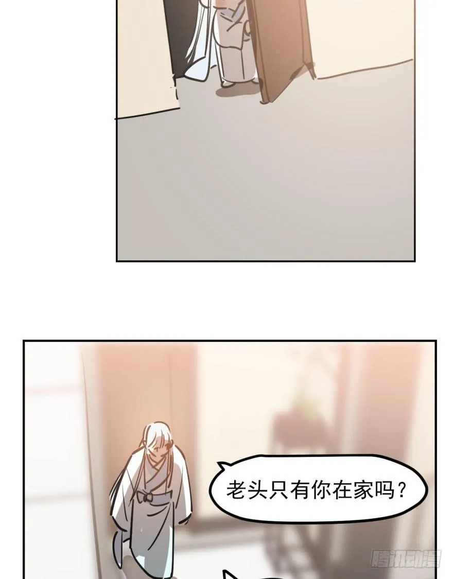 第三十八话 雷恩打龙 第62页