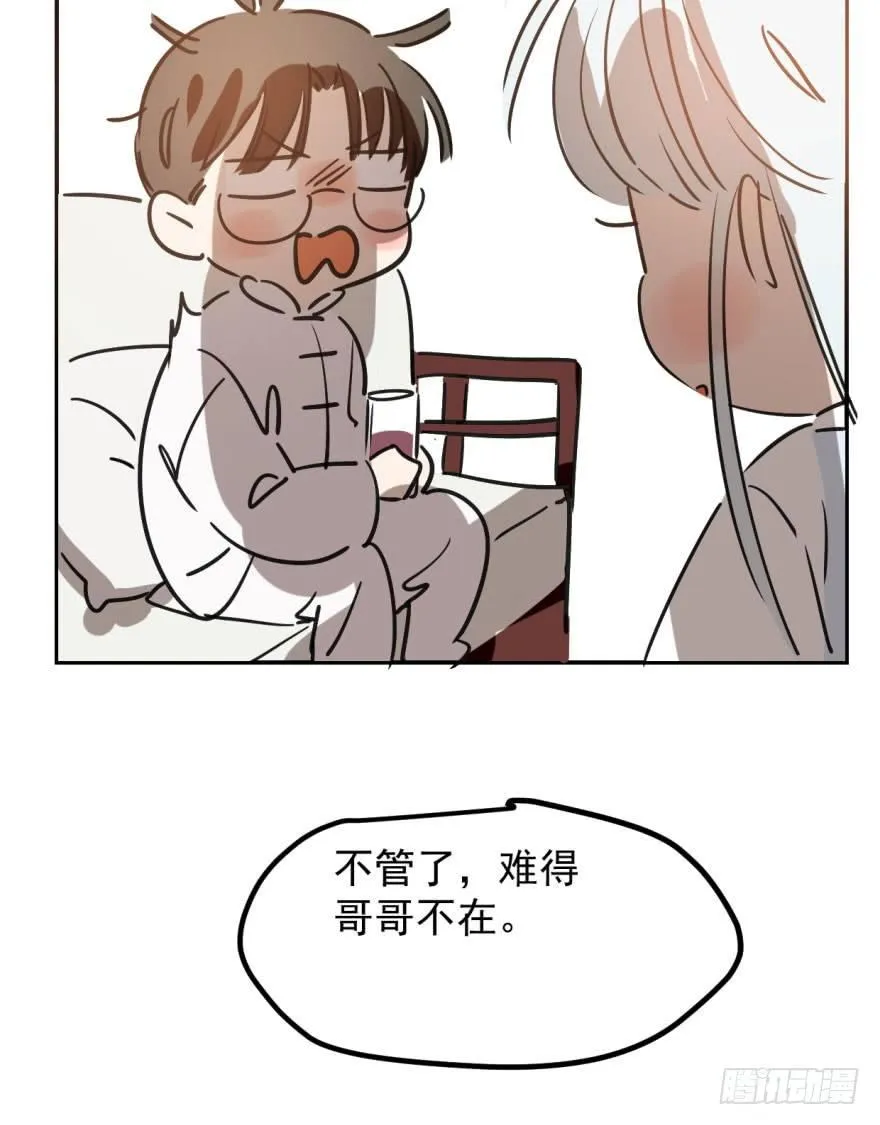 第三十八话 雷恩打龙 第65页