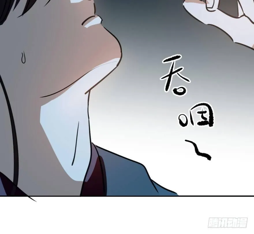 第三十八话 雷恩打龙 第92页