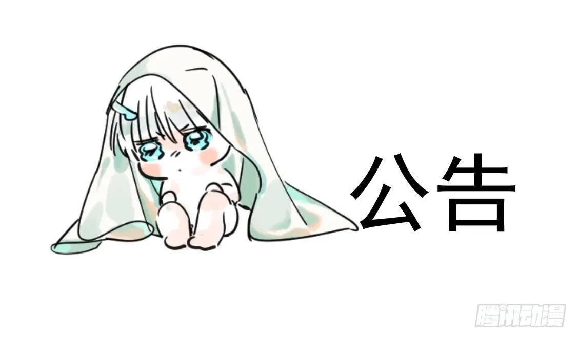 公告 第1页