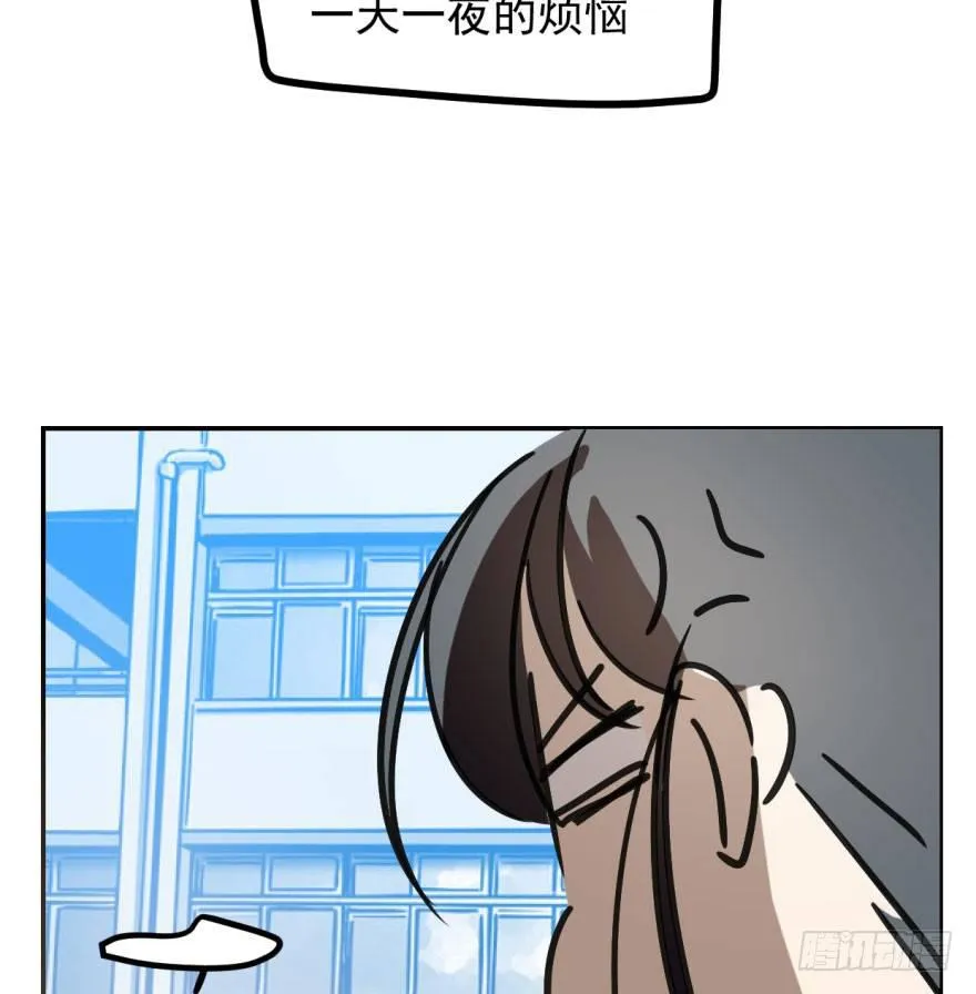 第三十九话 晴天霹雳 第11页