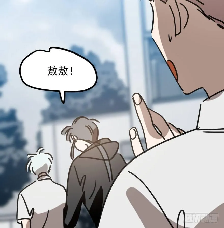 第三十九话 晴天霹雳 第19页