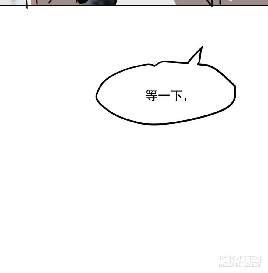 第三十九话 晴天霹雳 第20页