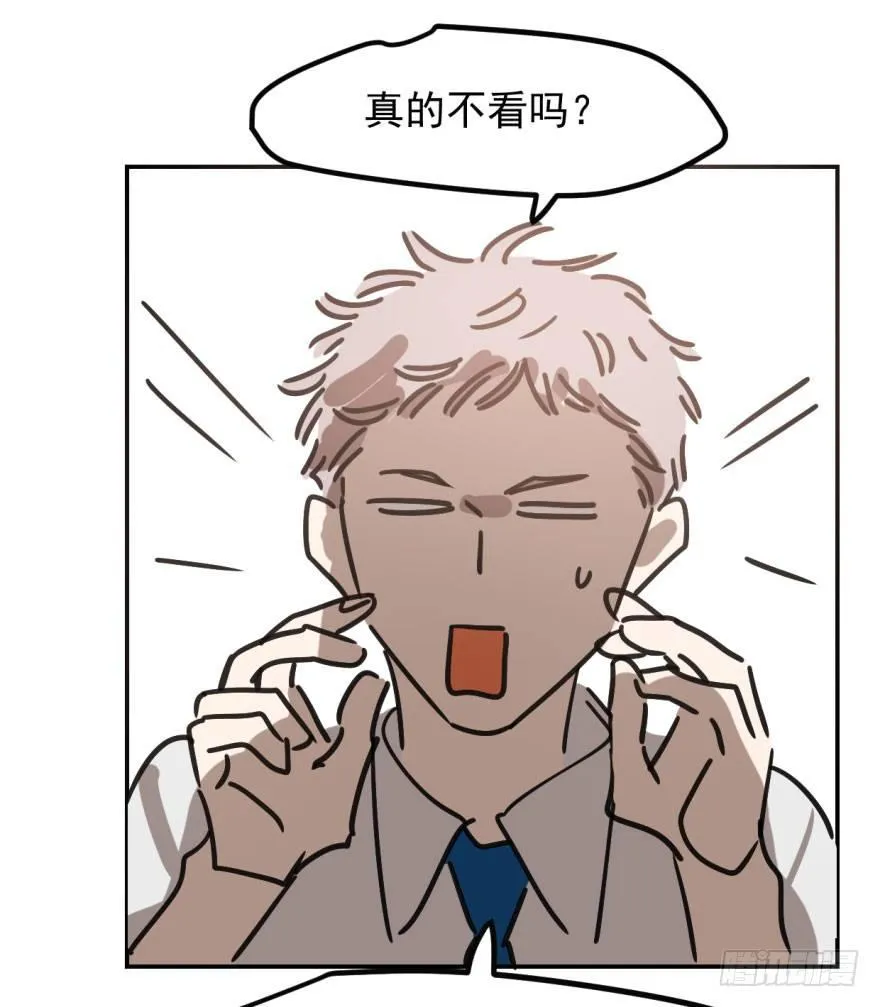 第三十九话 晴天霹雳 第21页