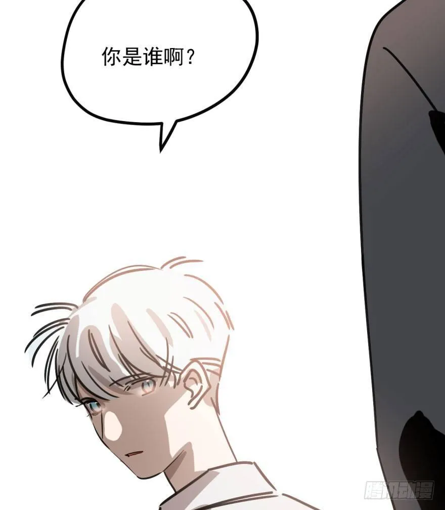 第三十九话 晴天霹雳 第29页