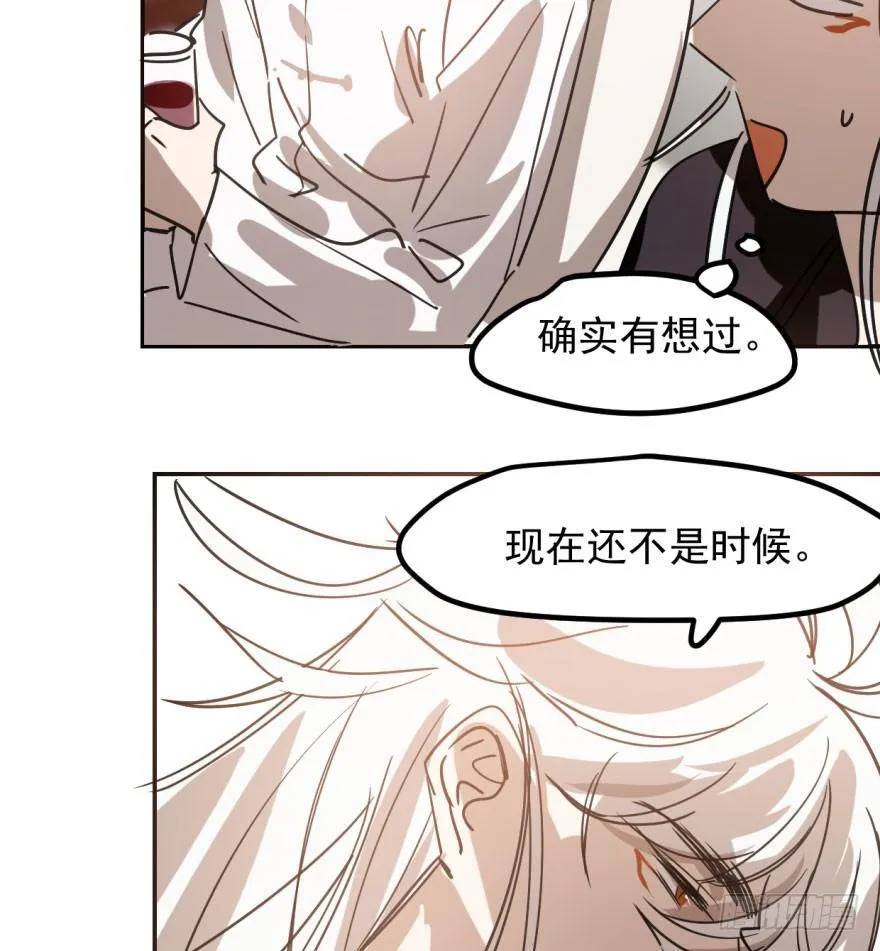 第三十九话 晴天霹雳 第39页