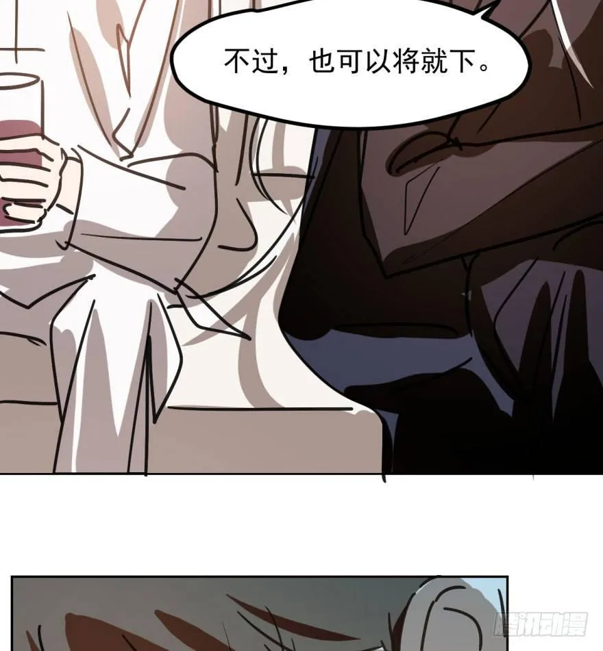 第三十九话 晴天霹雳 第44页