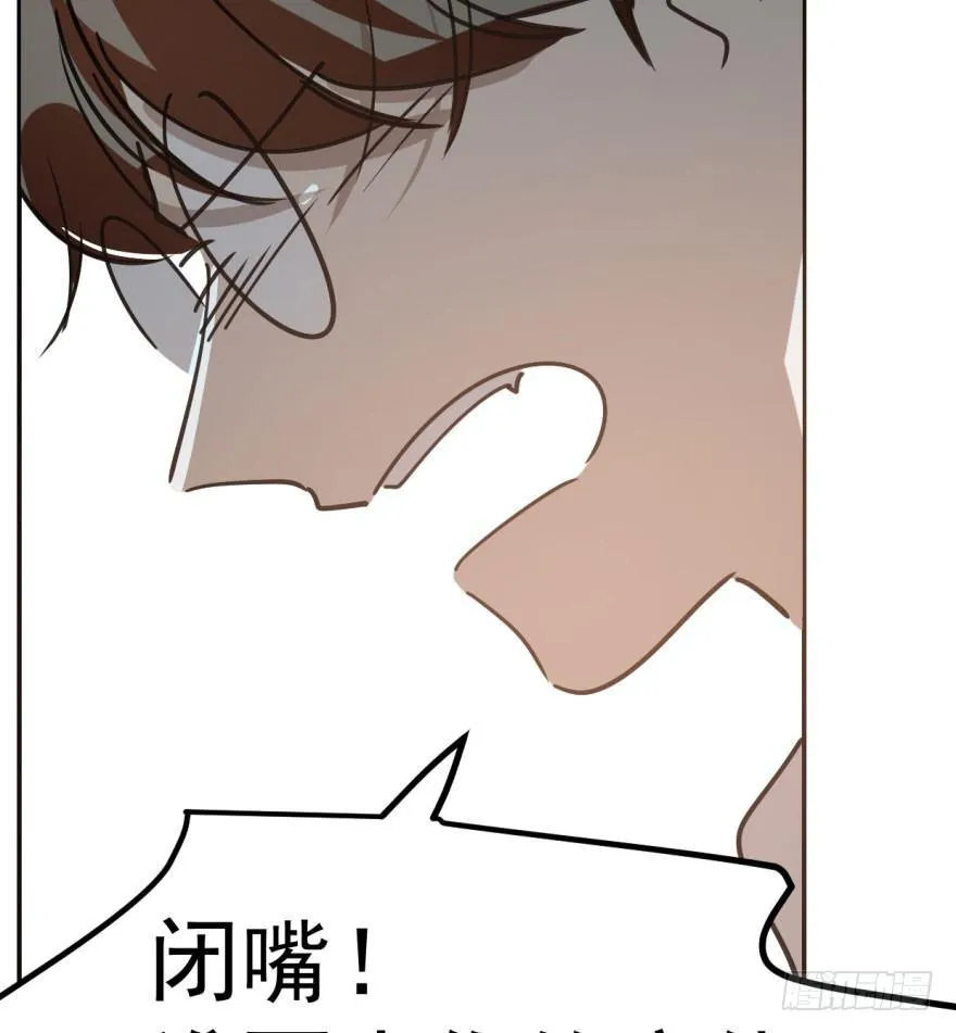 第三十九话 晴天霹雳 第45页