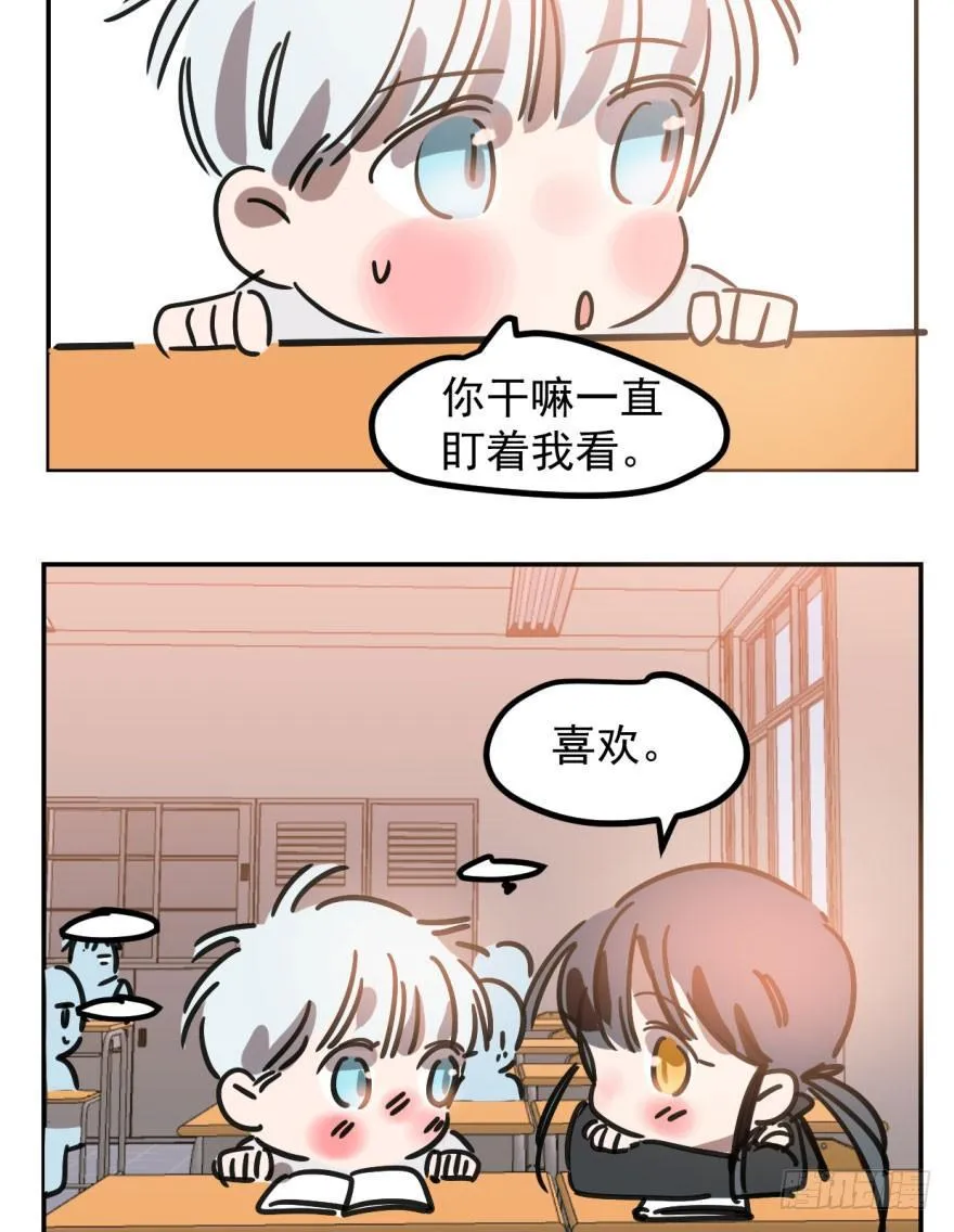 第三十九话 晴天霹雳 第57页