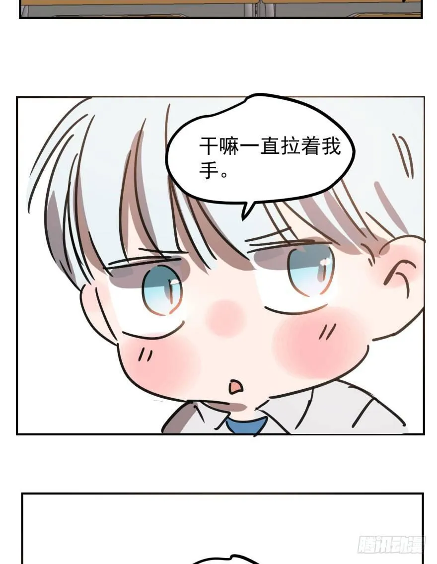 第三十九话 晴天霹雳 第58页