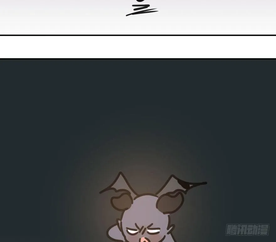 第三十九话 晴天霹雳 第72页