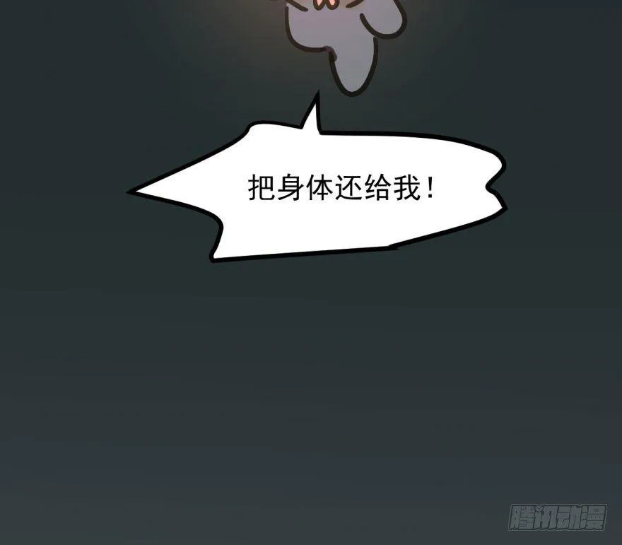 第三十九话 晴天霹雳 第73页