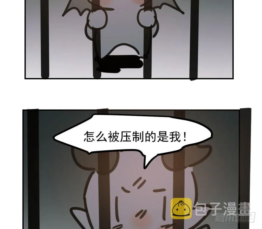 第三十九话 晴天霹雳 第82页