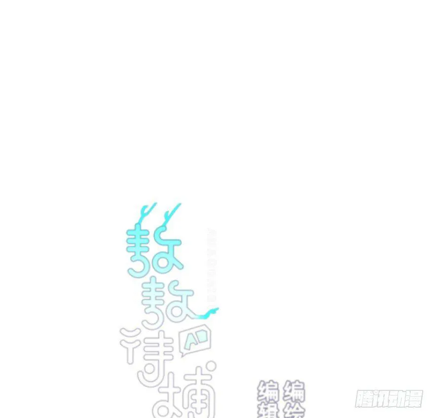 第四十话 怒火攻心 第1页
