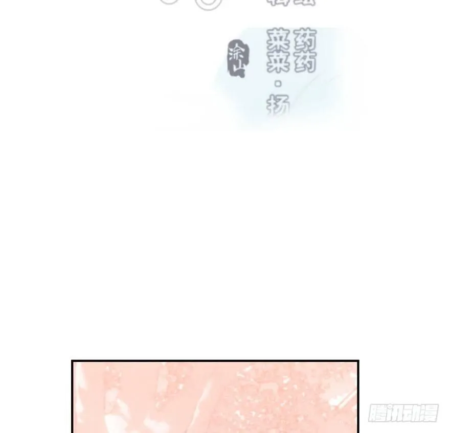 第四十话 怒火攻心 第2页