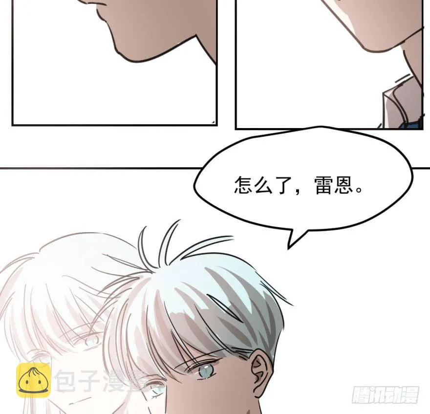 第四十话 怒火攻心 第7页