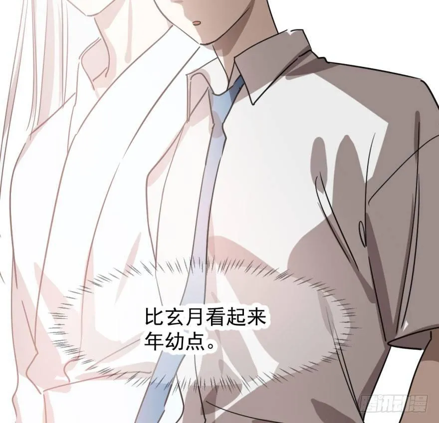 第四十话 怒火攻心 第8页