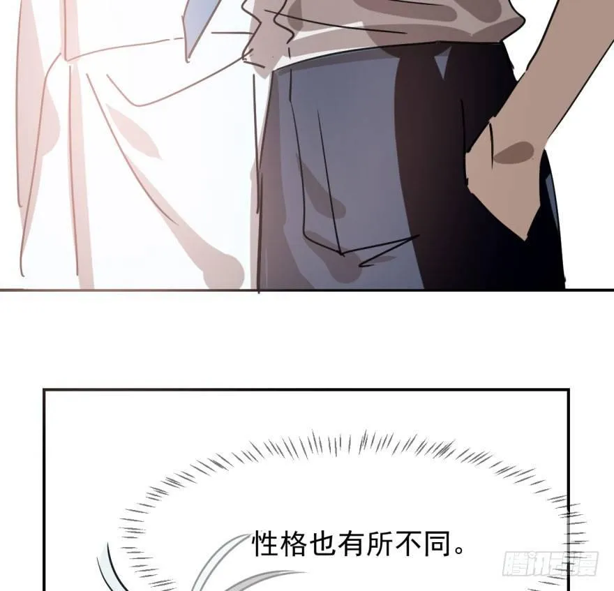 第四十话 怒火攻心 第9页