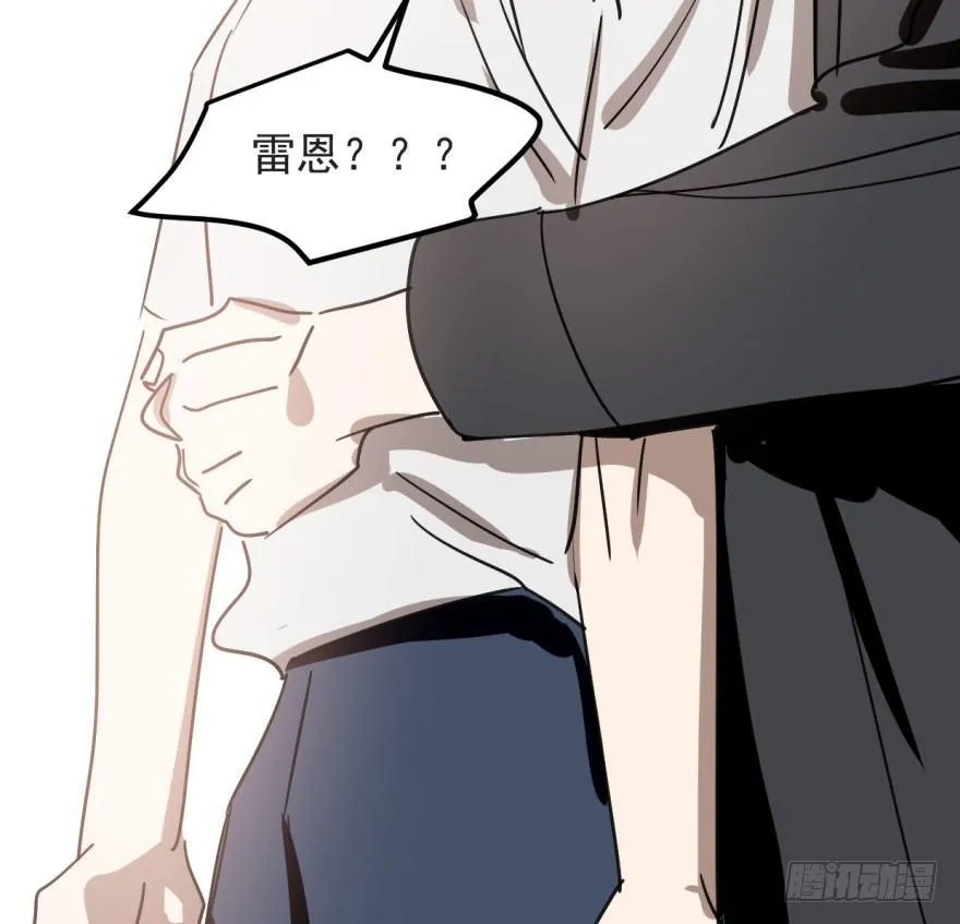 第四十话 怒火攻心 第15页