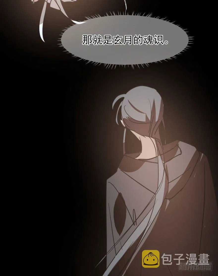 第四十话 怒火攻心 第22页
