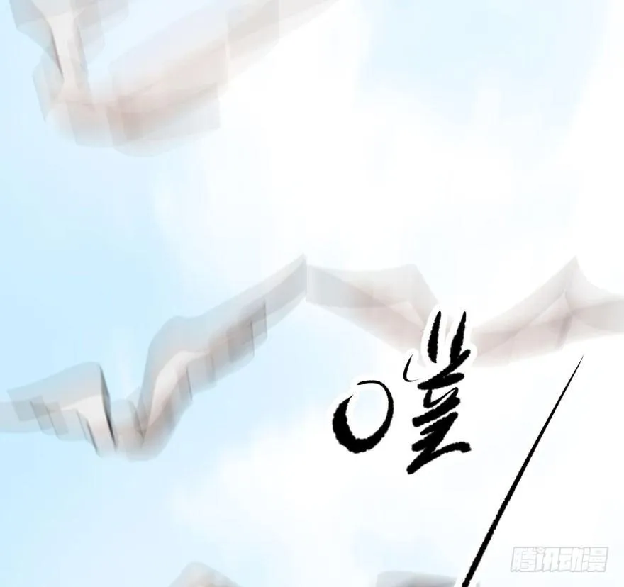 第四十话 怒火攻心 第31页