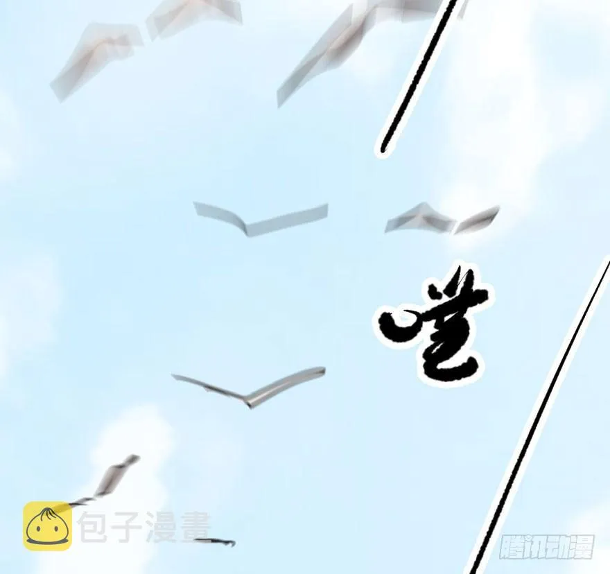 第四十话 怒火攻心 第32页