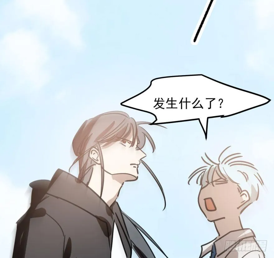 第四十话 怒火攻心 第33页