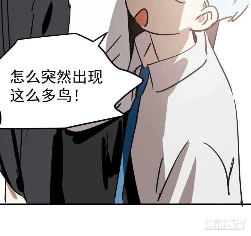 第四十话 怒火攻心 第36页