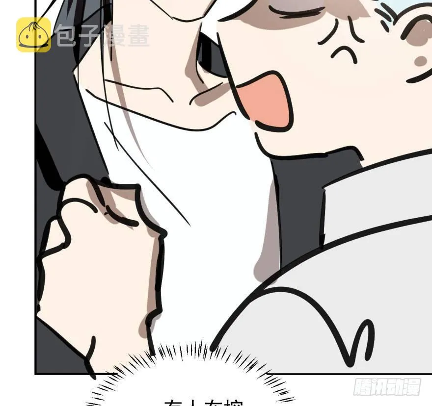 第四十话 怒火攻心 第38页
