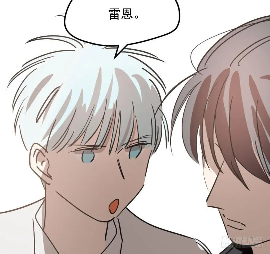 第四十话 怒火攻心 第41页