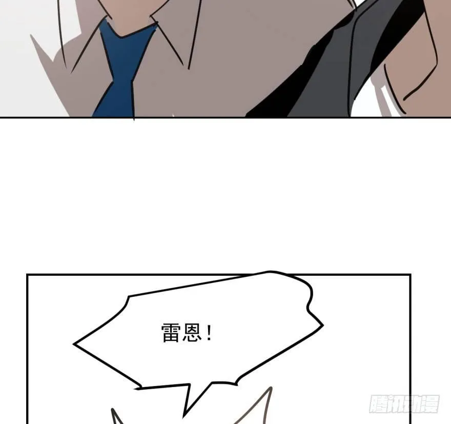 第四十话 怒火攻心 第42页