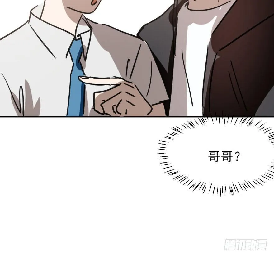 第四十话 怒火攻心 第45页